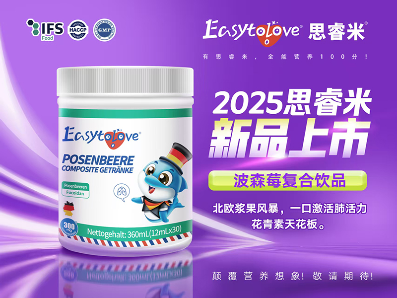 �۽������������{(l��n)����˼��ײ�ɭݮ��(f��)���Ʒ�ذ������_(k��i)��