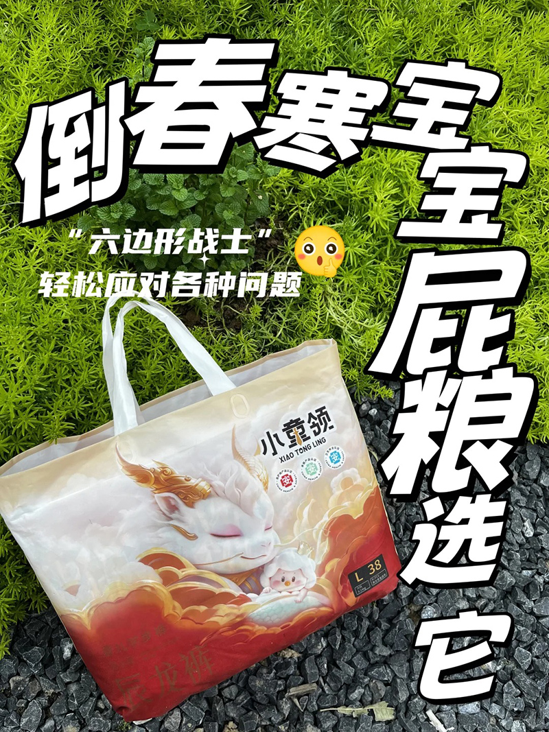 小童領(lǐng)辰龍嬰兒學(xué)步褲L.jpg 小童領(lǐng)辰龍嬰兒學(xué)步褲L.jpg