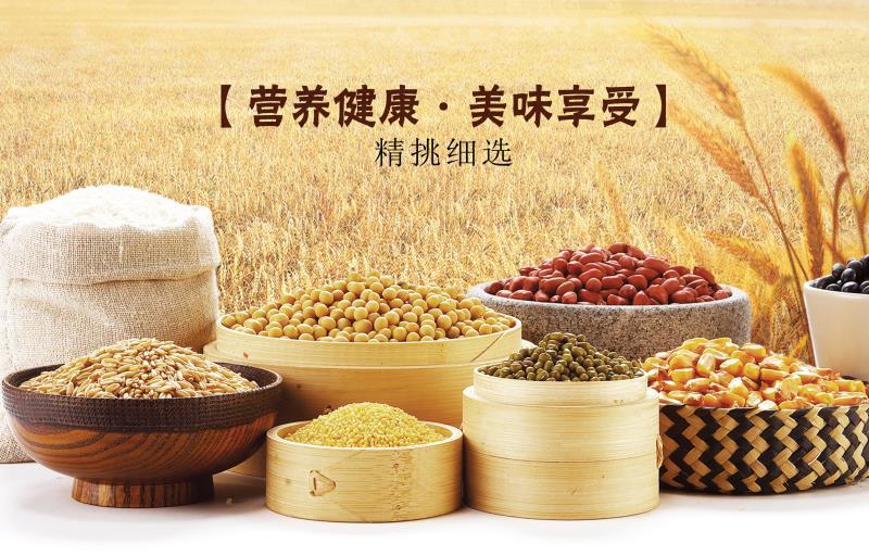 五谷雜糧粉與燕麥片.jpg 五谷雜糧粉與燕麥片.jpg