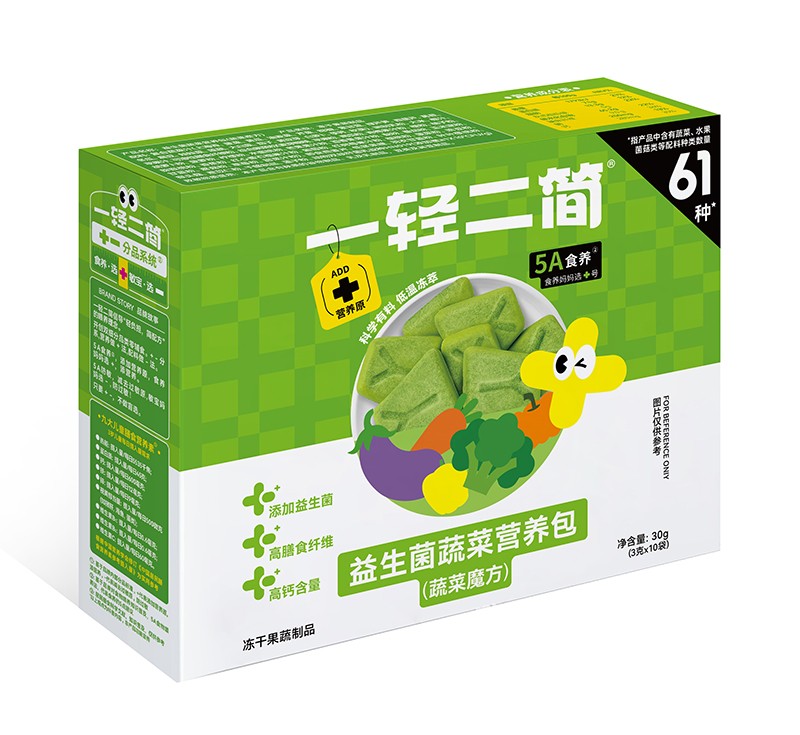 一輕二簡益生菌蔬菜營養(yǎng)包(蔬菜魔方)02.jpg