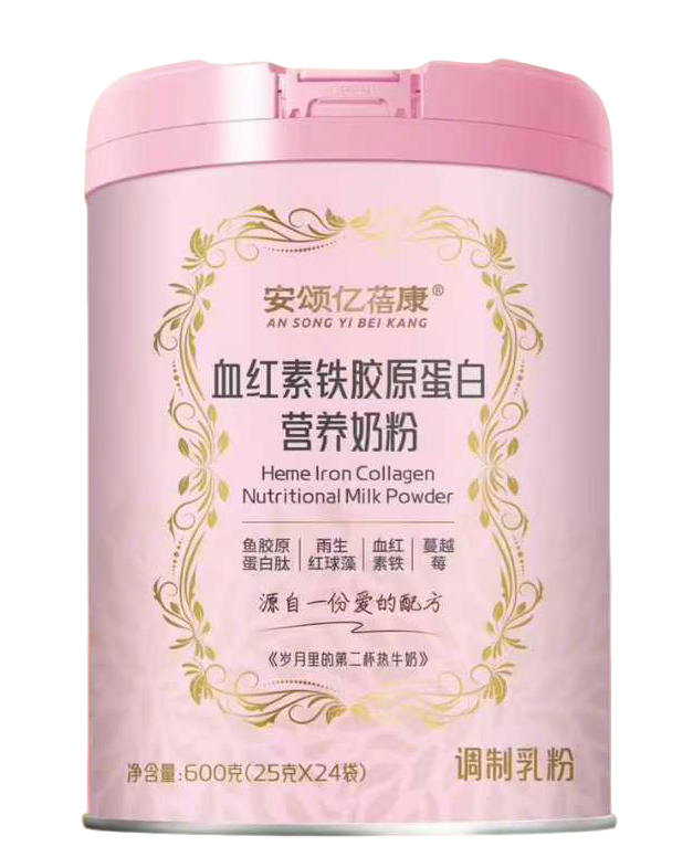 安頌億蓓康血紅素鐵膠原蛋白營養(yǎng)奶粉