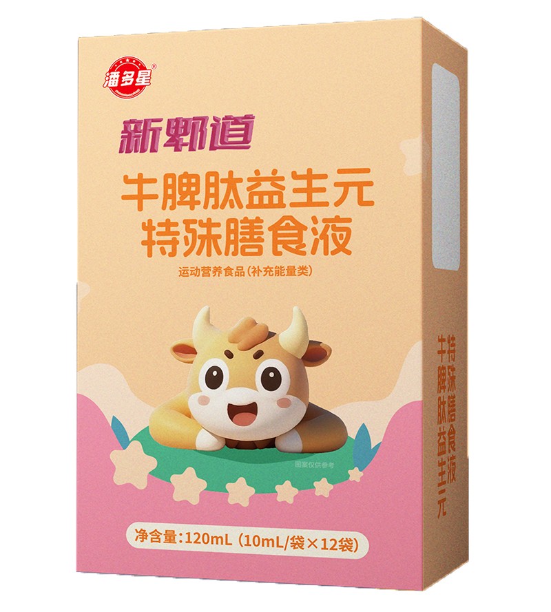 ʮ��ζˎʳ�������˶�����ۯ����ʳҺ���������