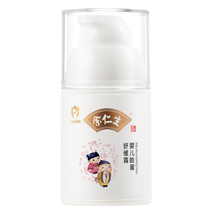 余仁生嬰兒臉蛋舒緩霜.jpg 余仁生嬰兒臉蛋舒緩霜.jpg