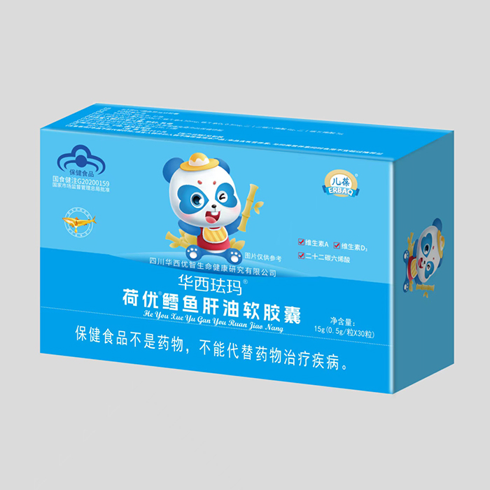 兒葆華西琺瑪荷優(yōu)鱈魚(yú)肝油軟膠囊 橫版.jpg 兒葆華西琺瑪荷優(yōu)鱈魚(yú)肝油軟膠囊 橫版.jpg