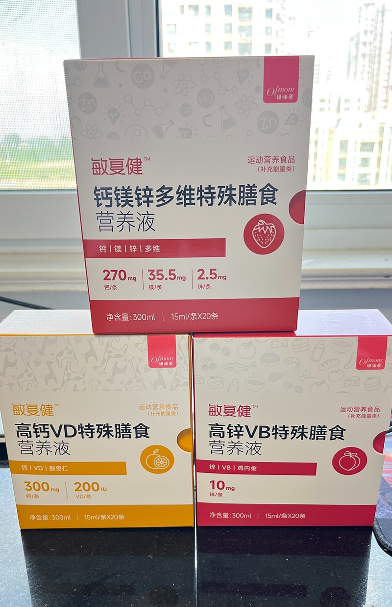 媽咪愛敏復(fù)健特殊膳食營養(yǎng)液實物.jpg