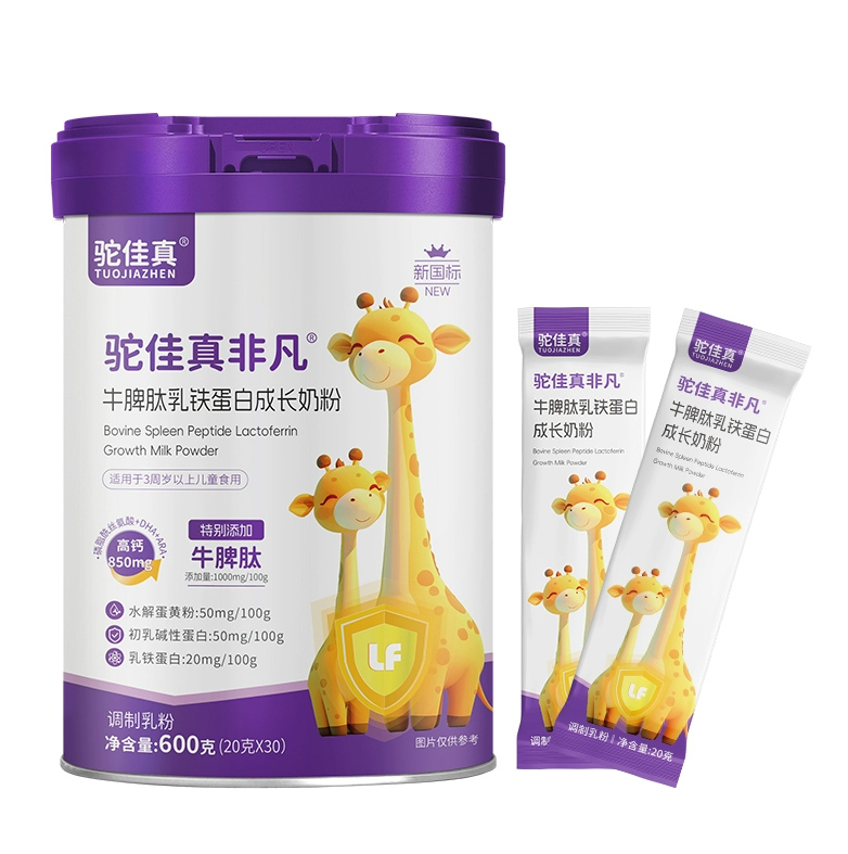 駝佳真駝佳真非凡牛脾肽乳鐵蛋白成長奶粉.jpg 駝佳真駝佳真非凡牛脾肽乳鐵蛋白成長奶粉.jpg