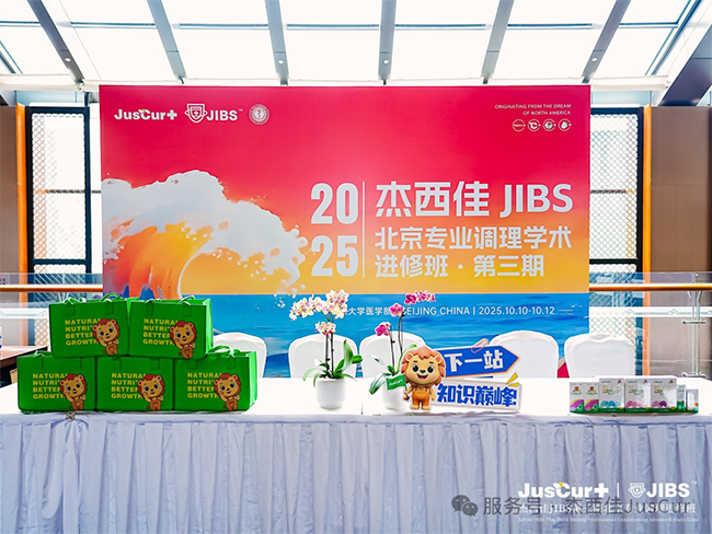 ������JIBS�������I(y��)�{(di��o)���M(j��n)�ްࣨ�����ڣ������t(y��)�W(xu��)���M(j��n)�ވA�M��Ļ