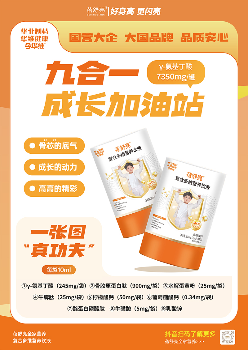 ����Ʒ�| + ��(chu��ng)���䷽���A����ˎ�������ͺ϶�S�I�B(y��ng)�Һ�\���������