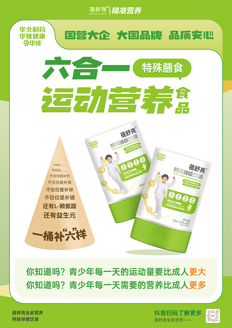 ���I��SƷ�|�o�����A����ˎ����������һ�\�ӠI�B(y��ng)ʳƷ����