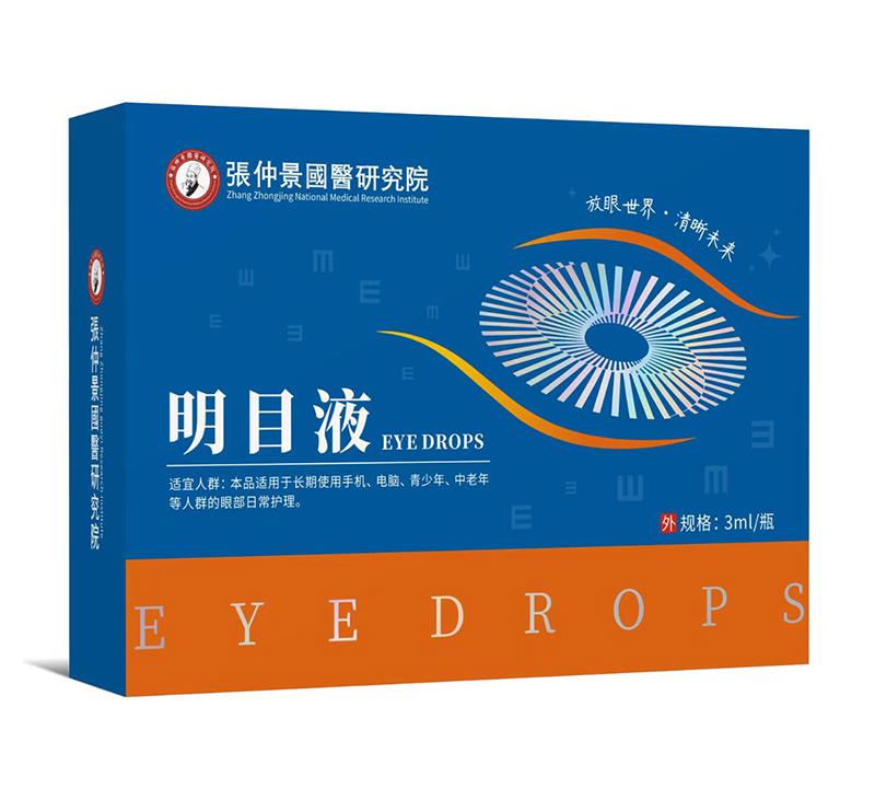張仲景國(guó)醫(yī)研究院明目液1.jpg