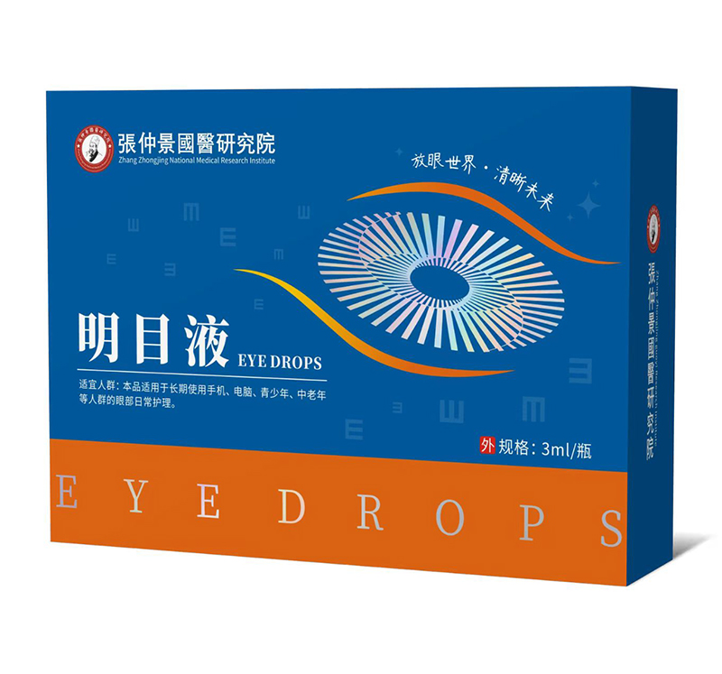 張仲景國(guó)醫(yī)研究院明目液.jpg