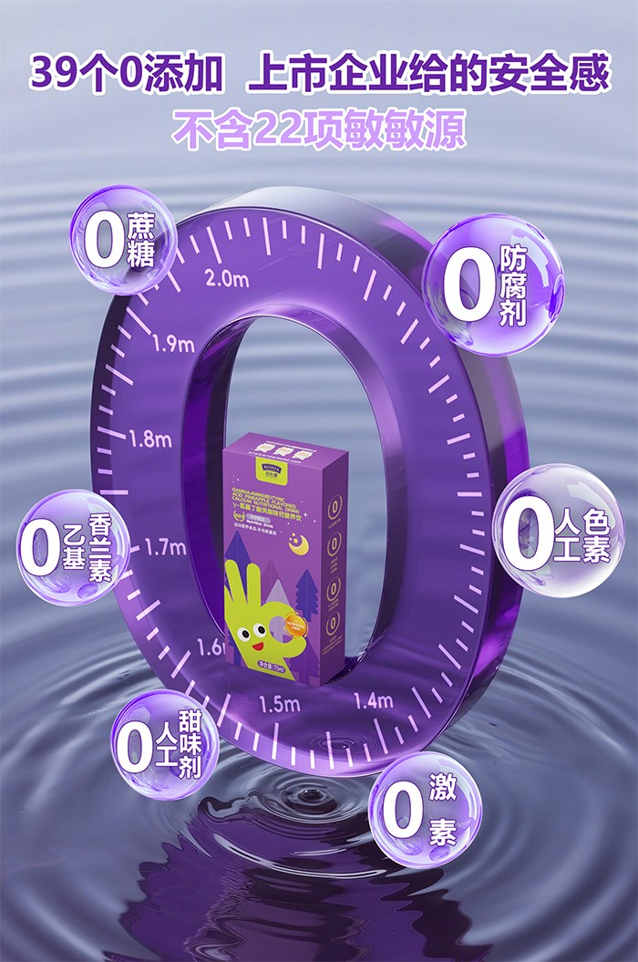 百合康綠冠軍γ-氨基丁酸鳳梨味鈣營(yíng)養(yǎng)飲詳情 (17).jpg