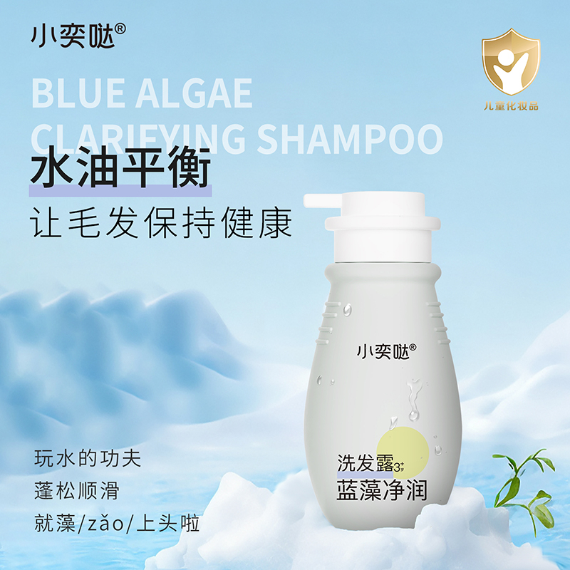 ֲ�����B(y��ng)+�����䷽��С�ȇ}�{(l��n)�����ϴ�l(f��)¶���_����ͯϴ�o(h��)�����ᳱ