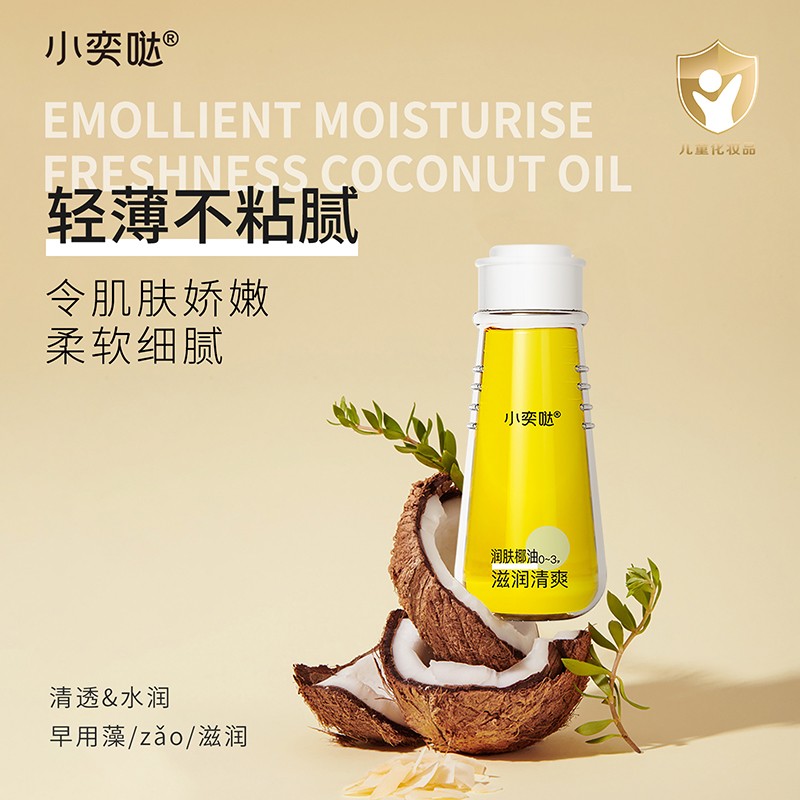 �{(l��n)�匣���ӳ֣�С�ȇ}���wҬ�ͣ���ֲ��֮�����o(h��)�������ۼ�