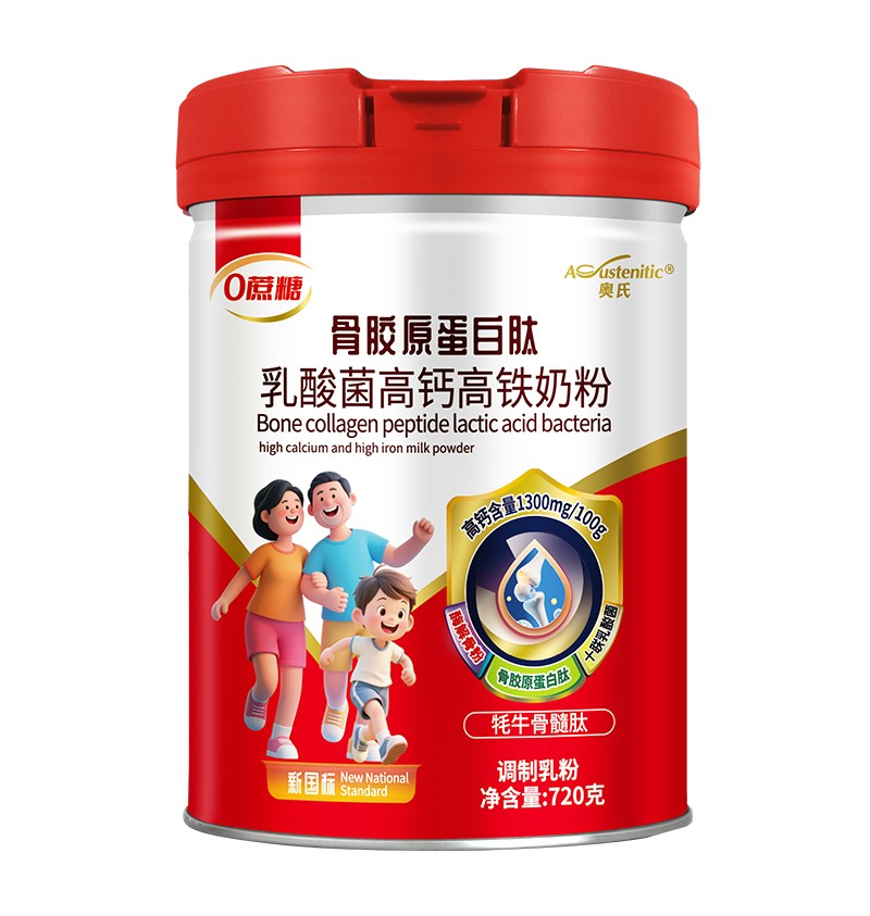 奧氏膠原蛋白肽乳酸菌高鈣高鐵奶粉