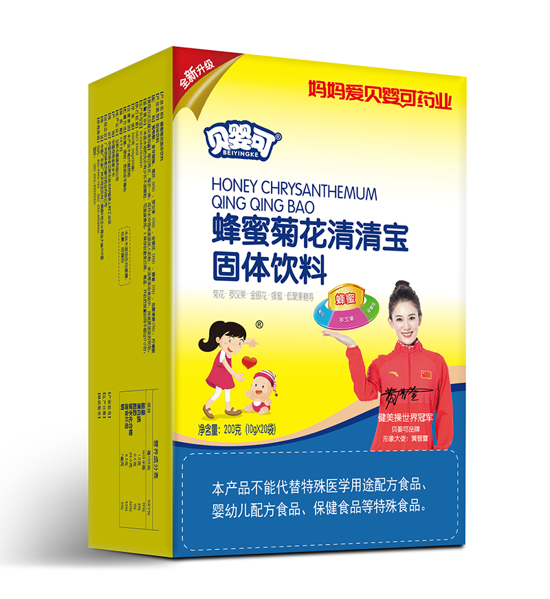 貝嬰可蜂蜜菊花清清寶.jpg 貝嬰可蜂蜜菊花清清寶.jpg