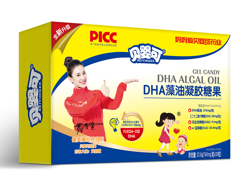 貝嬰可DHA藻油凝膠糖果30粒-橫.jpg 貝嬰可DHA藻油凝膠糖果30粒-橫.jpg