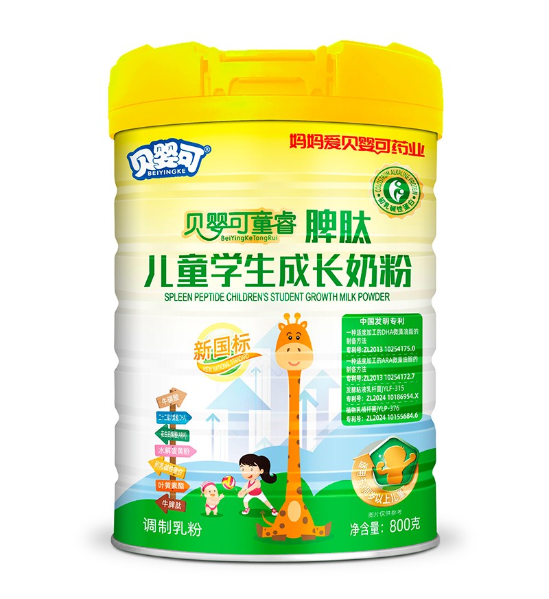 貝嬰可童睿脾肽兒童學生成長奶粉