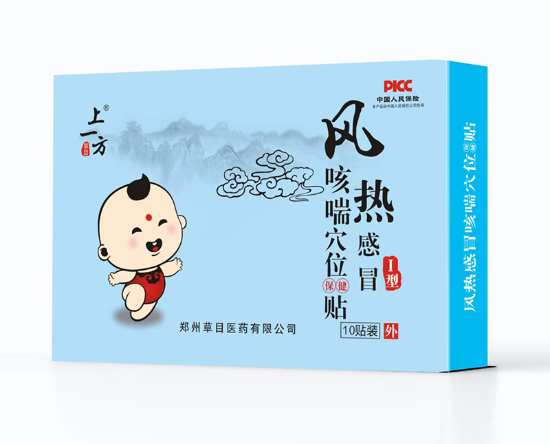 ��һ���L���ð�ȴ�Ѩλ�N �ﶬ�o�����x��