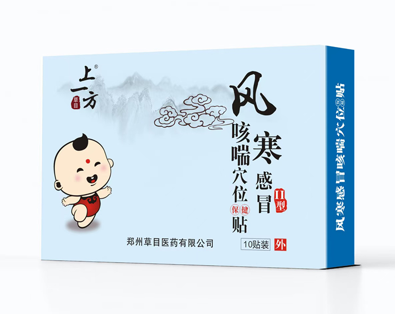 ��һ���L����ð�ȴ��N �ﶬ�o���L����������