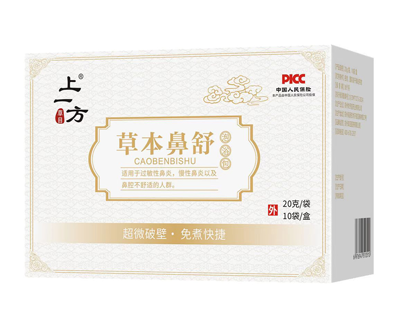 上一方草本鼻舒泡浴包