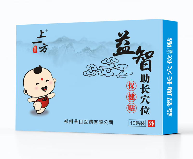 上一方益智助長(zhǎng)穴位貼
