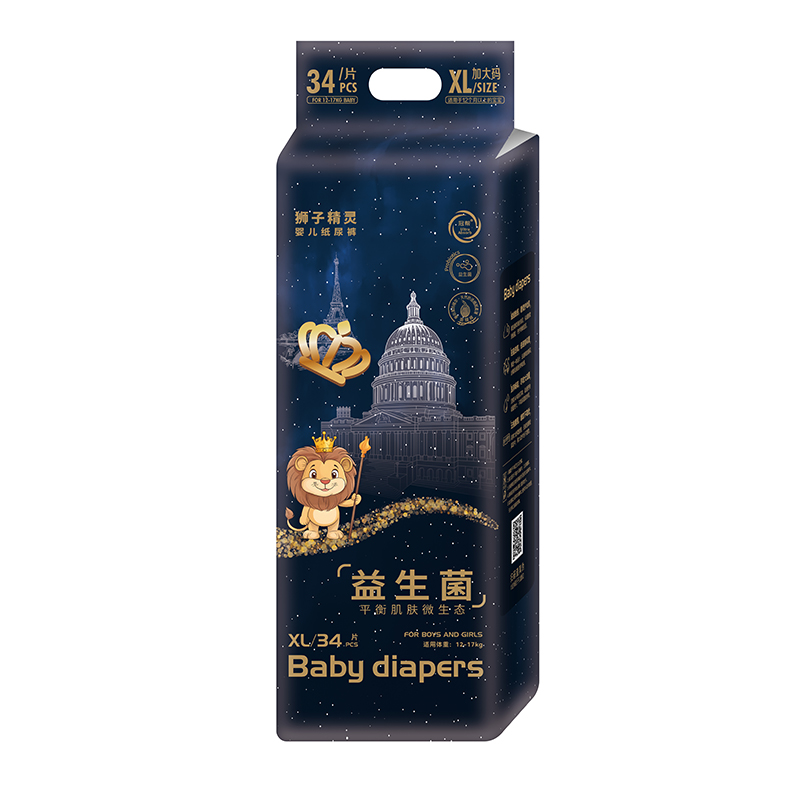 獅子精靈益生菌紙尿褲XL34.jpg 獅子精靈益生菌紙尿褲XL34.jpg