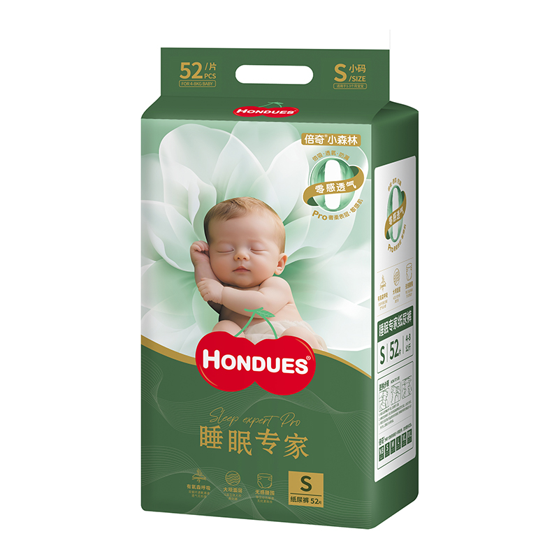 HONDUES倍奇小森林睡眠專家系列紙尿褲S52.jpg HONDUES倍奇小森林睡眠專家系列紙尿褲S52.jpg