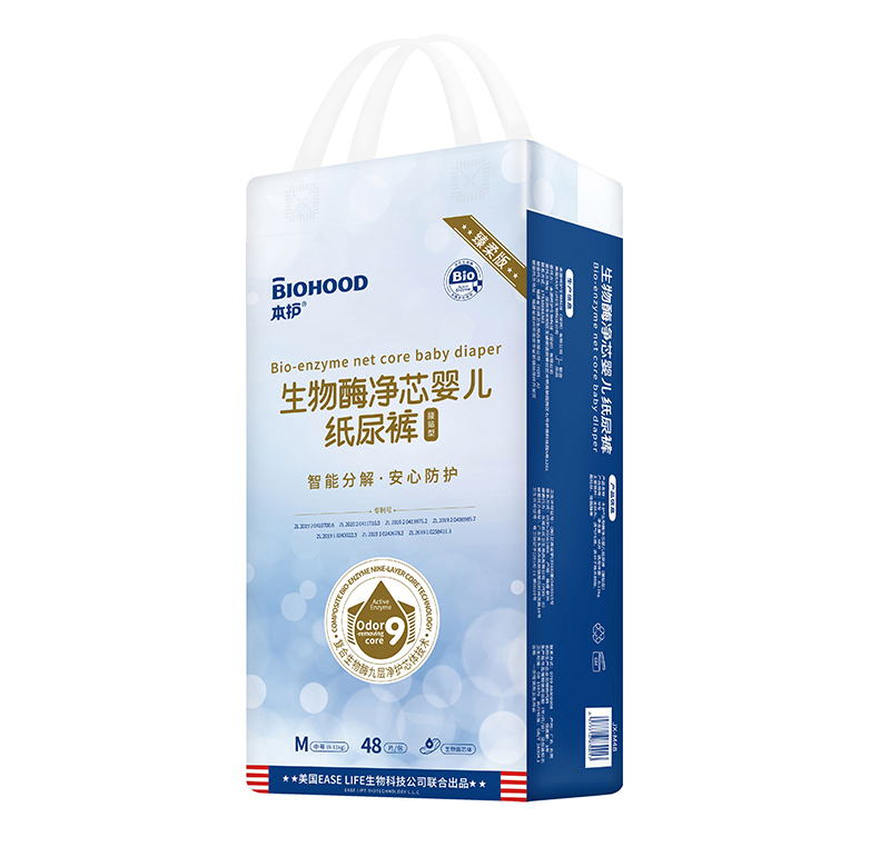 本護(hù)生物酶凈芯嬰兒紙尿褲M48