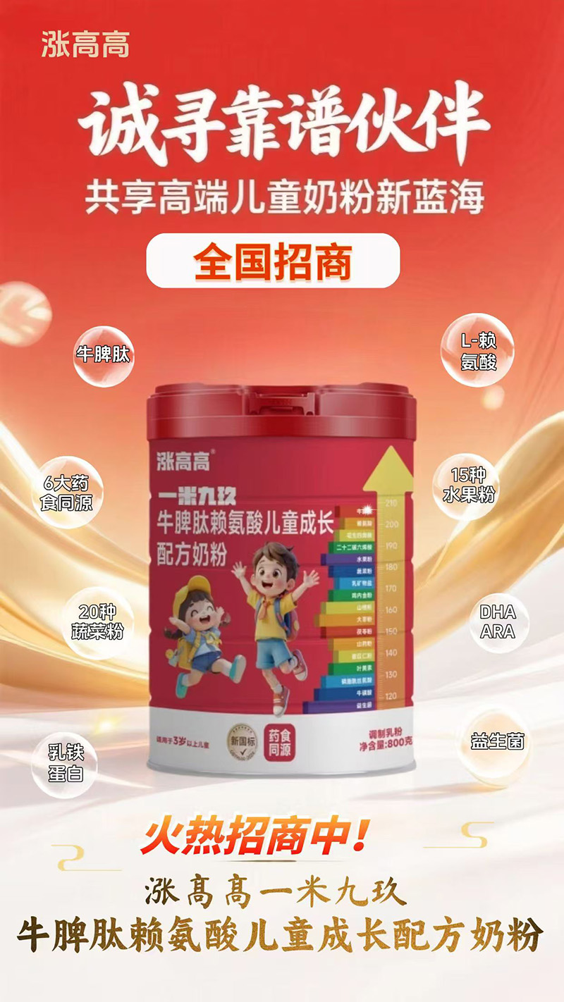 ��(y��u)�x��Դ+�ƌW(xu��)�䷽���q�߸�һ�׾ž���ͯ�̷����o(h��)���L�ճ�