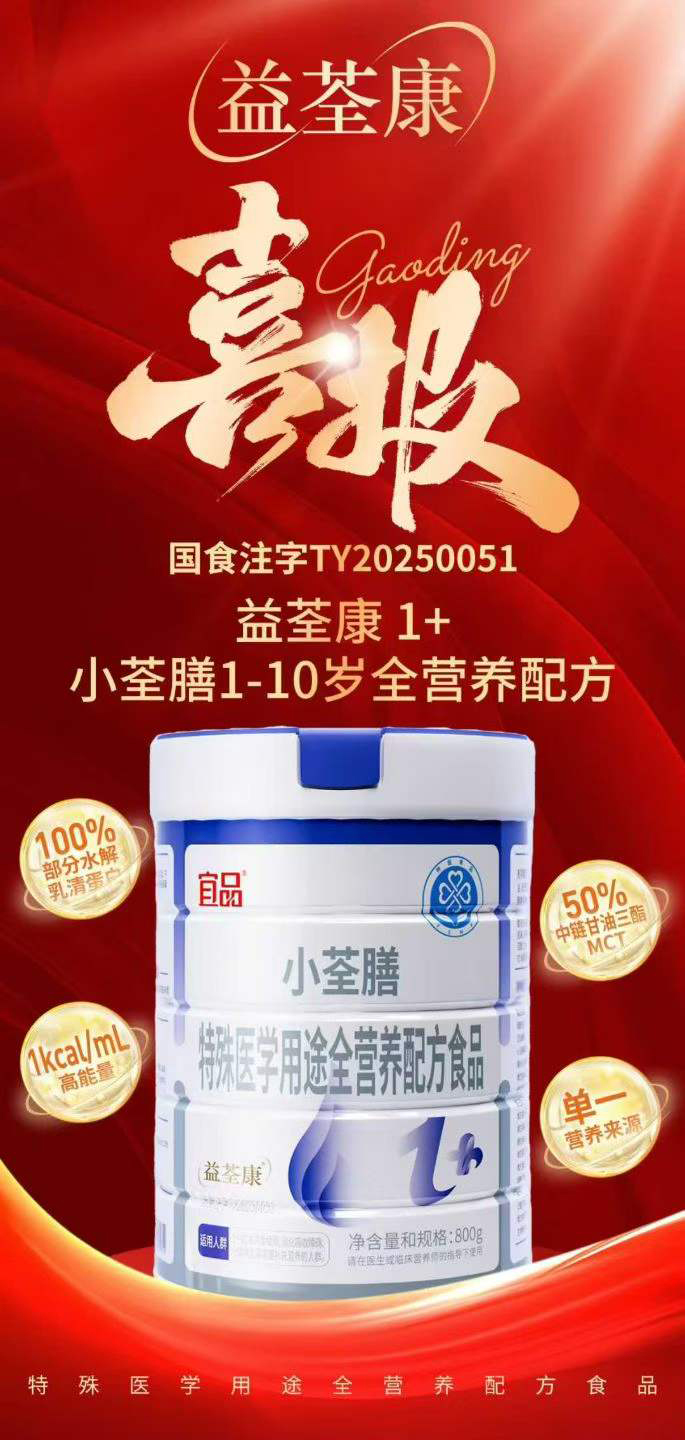 ���ذ���Ʒ��������С����1+ȫ�I�B(y��ng)�䷽ʳƷ�������t(y��)�I�B(y��ng)���������퓌ռ�șC��