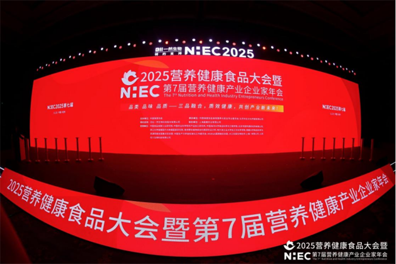 �۽��^(gu��)����(x��)��ِ������(��i)�S��p��(ji��ng)�����Wҫ2025�I(y��ng)�B(y��ng)�����a(ch��n)�I(y��)ʢ��(hu��)���ԿƼ��c���I(y��)���I(l��ng)�ИI(y��)��δ��(l��i)��