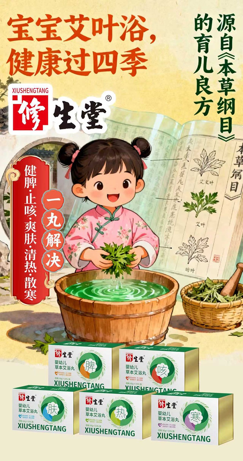 �ݱ������o���L�������ð�ԡ���\��ĸ���鹲�A