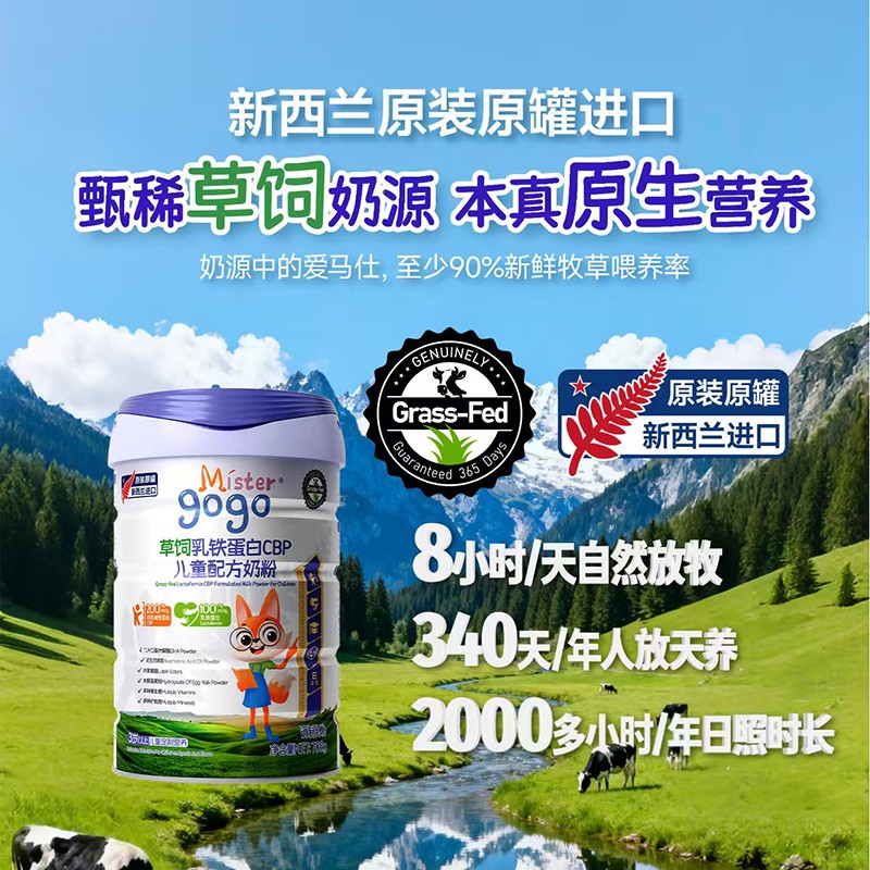 �����m����̷��˗U��Mister gogo�{"�S���䷽"����ĸ��Ȧ