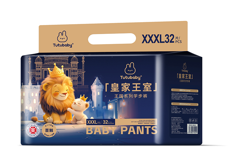 兔小貝皇家王室王國系列學步褲XXXL32