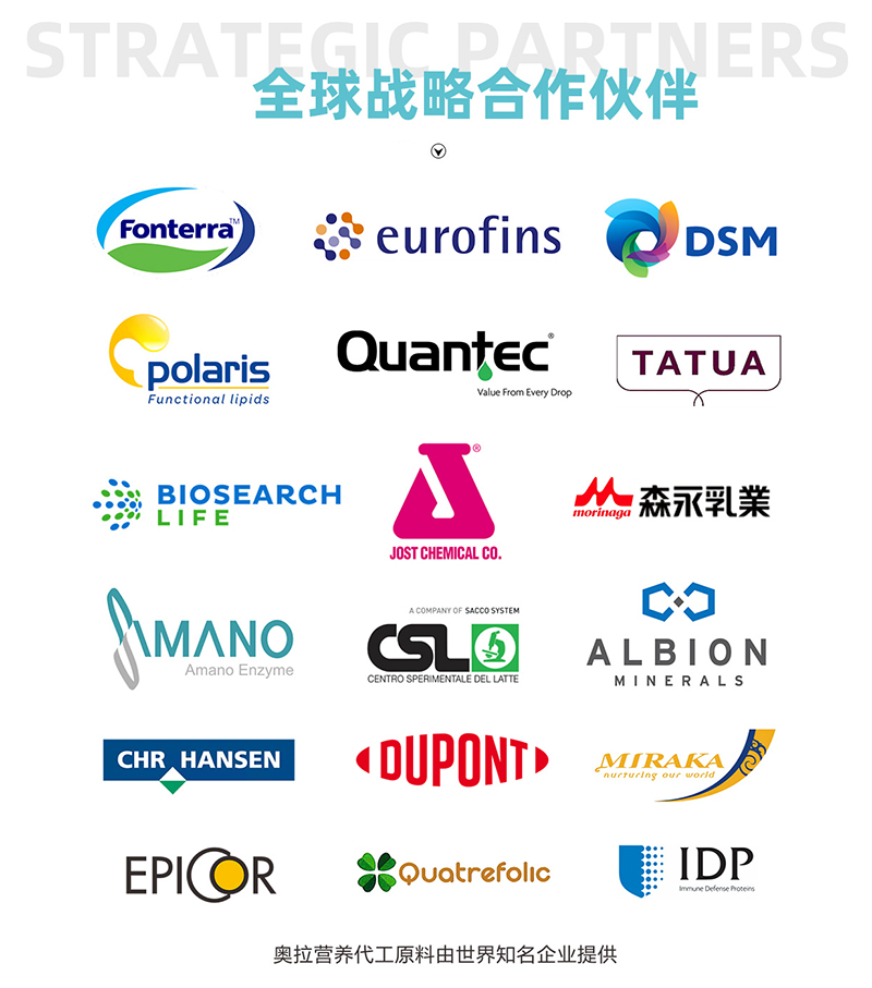 新西蘭奧拉生物營養(yǎng)公司02.jpg 新西蘭奧拉生物營養(yǎng)公司02.jpg