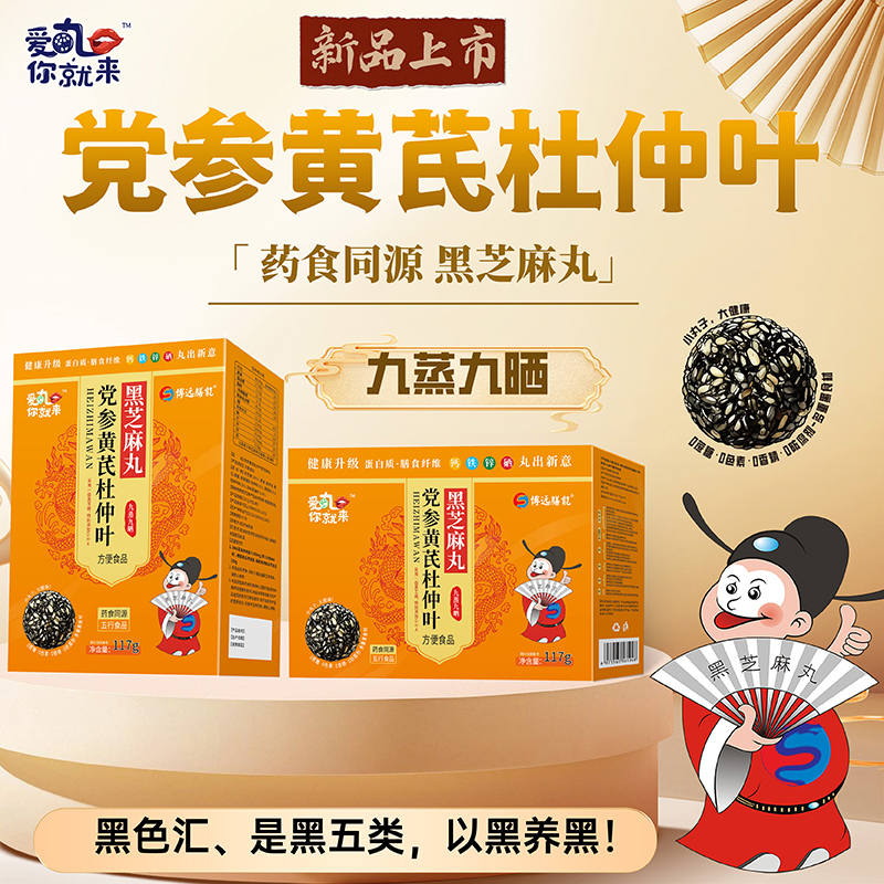 ������́��h���S�ζ����~��֥���� ���b.jpg