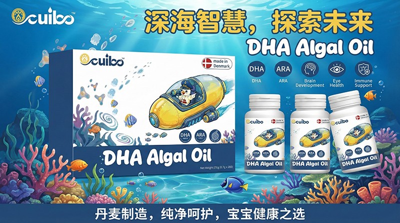 ����ԭ�b�M(j��n)�����W�͌�DHA����ȫ�����̆���