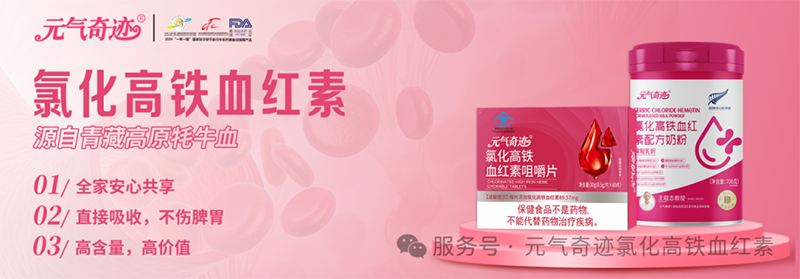 元?dú)馄孥E北京國(guó)家體育總局擊劍自行車訓(xùn)練中心新品發(fā)布會(huì)暨重點(diǎn)經(jīng)銷商會(huì)議圓滿禮成06.png 元?dú)馄孥E北京國(guó)家體育總局擊劍自行車訓(xùn)練中心新品發(fā)布會(huì)暨重點(diǎn)經(jīng)銷商會(huì)議圓滿禮成06.png