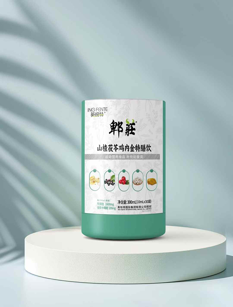 英玢特郫莊山楂茯苓雞內(nèi)金特膳飲.jpg 英玢特郫莊山楂茯苓雞內(nèi)金特膳飲.jpg