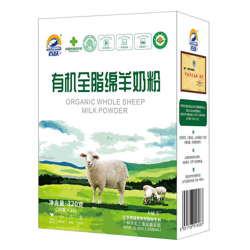 百躍有機全脂綿羊奶粉320g.jpg 百躍有機全脂綿羊奶粉320g.jpg