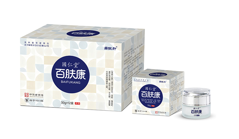 國仁堂百膚康 - 副本 (3)