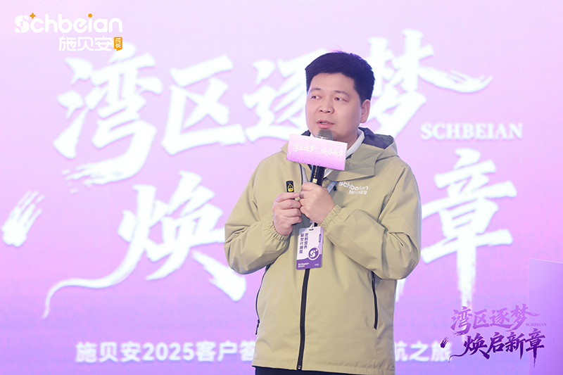 ��Խ���^(q��)���y��ͬ�У�ʩؐ��2025�͑��ж�ʢ��A�M��Ļ��