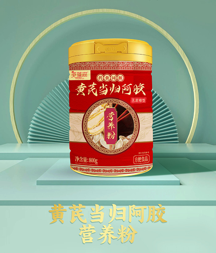 �p�B(y��ng)�r����Ӣ����ˎʳͬԴ�I�B(y��ng)�ۣ�׌�ճ��� ����ζ�� ��ʳ�B(y��ng)���x��