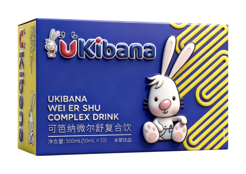 可笆納微爾舒復合飲.jpg 可笆納微爾舒復合飲.jpg