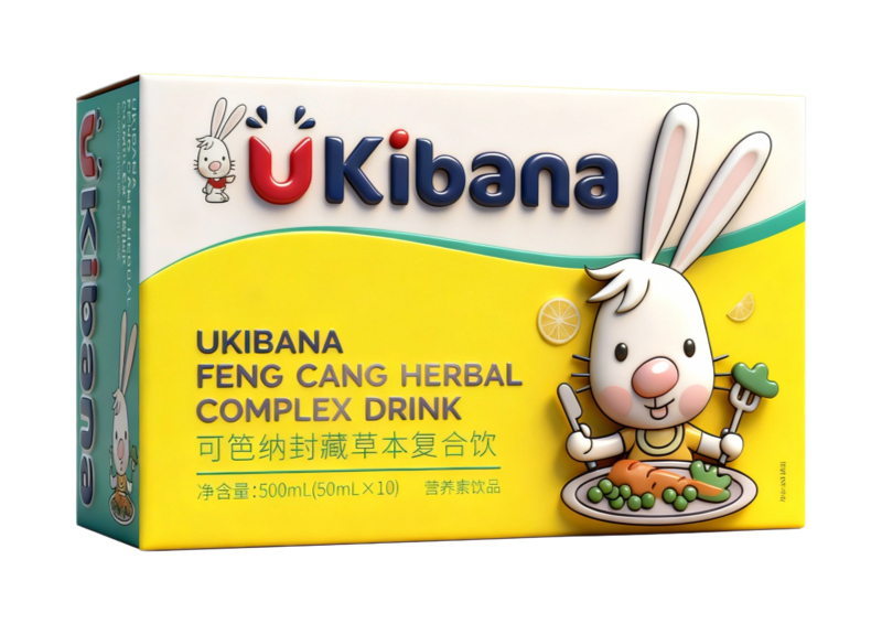 可笆納封藏草本復(fù)合飲.jpg 可笆納封藏草本復(fù)合飲.jpg