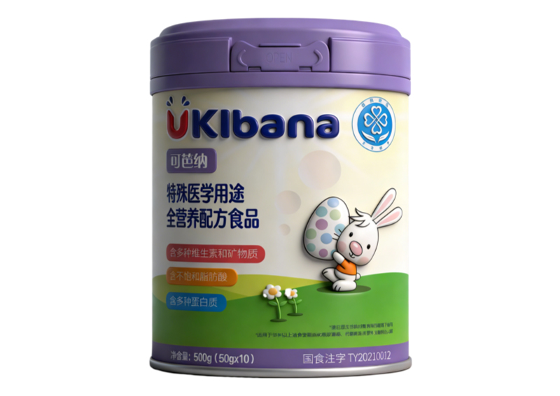 可笆納特殊醫(yī)學用途全營養(yǎng)配方食品 紫色.jpg 可笆納特殊醫(yī)學用途全營養(yǎng)配方食品 紫色.jpg