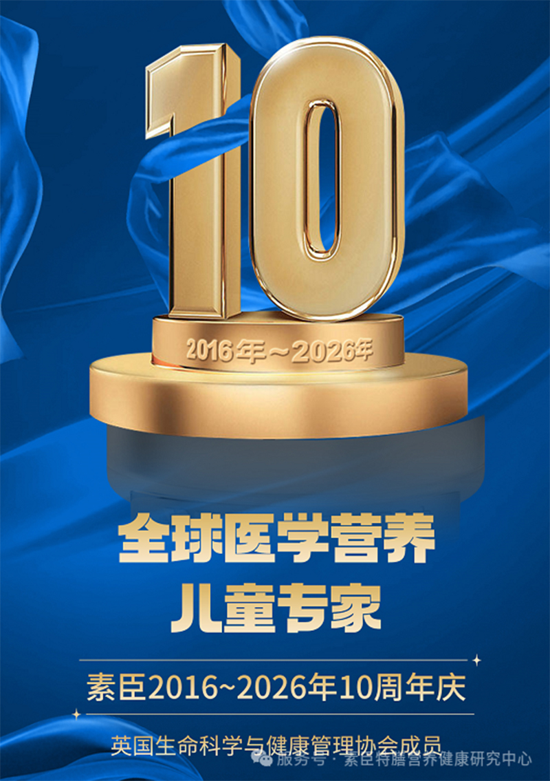 2026��ʮ��Z�� �V�����h(yu��n) | SUCHEN�س��I(y��ng)�B(y��ng)�l(f��)չ10������