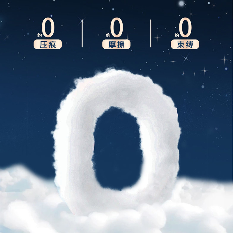 MaDa芯大系列腰貼型嬰兒紙尿褲