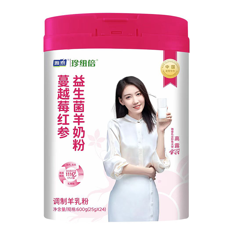 珍紐倍蔓越莓紅參益生菌羊奶粉.jpg 珍紐倍蔓越莓紅參益生菌羊奶粉.jpg